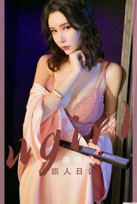 [Ugirl]Love Youwu 2023.02.22 Vol.2521 Meng Qiqi tam sürüm fotoğrafı[35P]