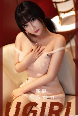 [Ugirls]Love Youwu 2023.02.25 Vol.2523 Han Xi tam sürüm fotoğrafı[35P]