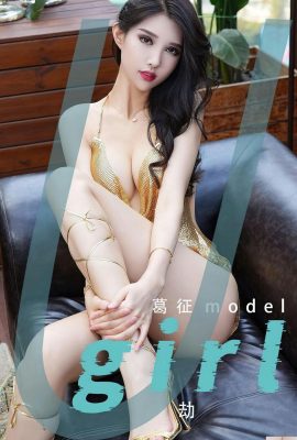 [Ugirl]Love Youwu 2023.03.19 Vol.2539 Ge Zheng Modeli tam sürüm fotoğrafı[35P]