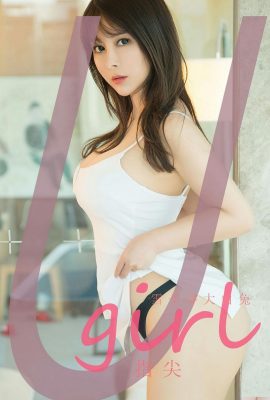 [Ugirl]Love Youwu 2023.03.17 Vol.2537 Snow Qianxun Beyaz Tavşan tam sürüm fotoğrafı[35P]