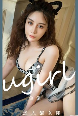 [Ugirl]Love Youwu 2023.03.13 Vol.2535 Tutu tam sürüm fotoğrafı[35P]