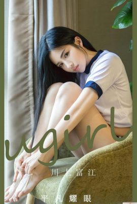 [Ugirl]Love Youwu 2023.03.08 Vol.2531 Qiao Yuyu tam sürüm fotoğrafı[35P]