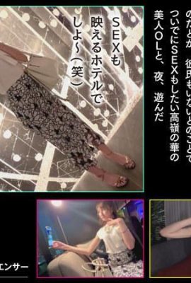 (GIF) Sora Amakawa “YOASOBI-chan Sora” ince bir G-cup resepsiyonistiyle (14P)