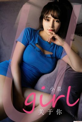 [Ugirls] 2023.02.28 No.2542 Xiaoxi senin hakkında[35P]