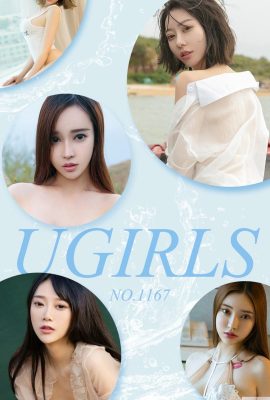 [Ugirls]Love Youwu Albümü 2018.07.30 No.1167 Yugo Production Group [35P]