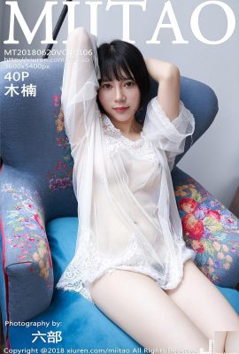 [MiiTao Seri] 2018.06.20 VOL.106 Mu Nan Nan seksi fotoğraf[41P]