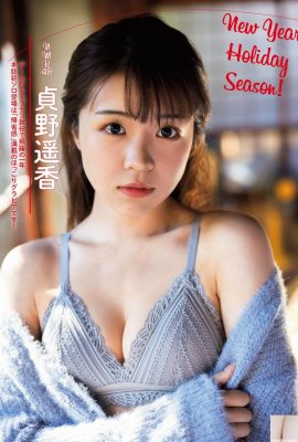[贞野遥香] Idol’ün peri benzeri yüzü kız arkadaş duygularıyla dolu!  (7P)