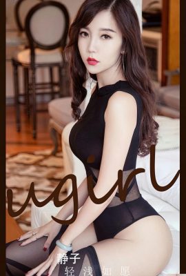 [Ugirls]Love Youwu 2023.03.22 Vol.2541 Jingzi tam sürüm fotoğrafı[35P]