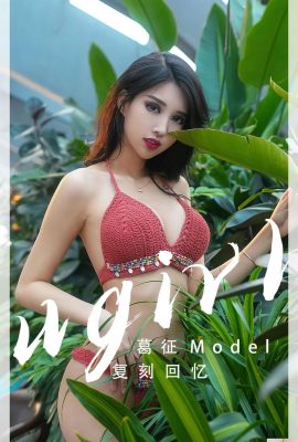 [Ugirls]Love Youwu 2023.03.25 Vol.2543 Ge Zheng tam sürüm fotoğrafı[35P]