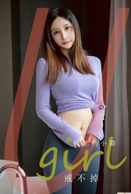 [Ugirls]Love Youwu 2023.03.29 Vol.2546 Gu Xian tam sürüm fotoğrafı[35P]