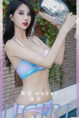 [Ugirls]Love Youwu 2023.04.08 Vol.2553 Ge Zheng tam sürüm fotoğrafı[35P]