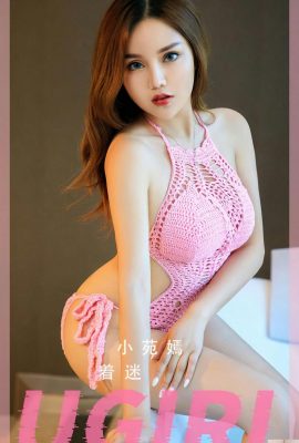 [Ugirls]Love Youwu 2023.04.03 Vol.2550 Xiaoyuanyan tam sürüm fotoğrafı[35P]