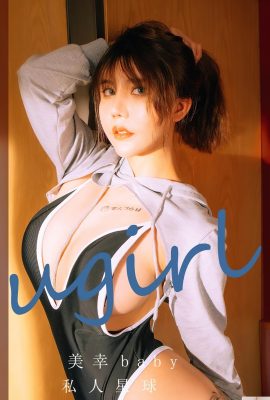 UGIRLS – Ai You Wu Uygulama No.2418 美幸baby (35P)