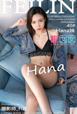 [FEILIN Seri] 2018.06.27 VOL.147 Hana seksi fotoğraf[41P]