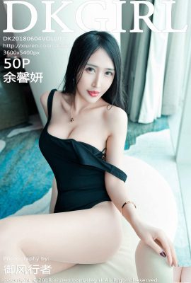 [DKGirl Seri] 2018.06.04 VOL.072 Yu Xinyan’ın seksi fotoğrafı[51P]