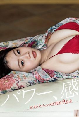 [吉田莉々加] Kirli vücutla ortaya çıkan bikini fotoğrafları isyanlara neden oldu!  (8P)