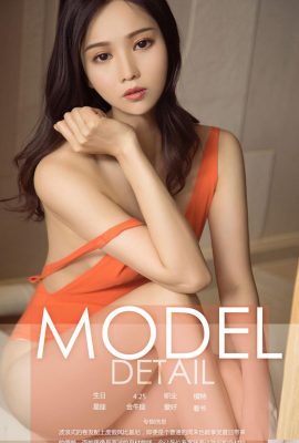 [UGirls 愛尤物] 2018-06-30 No.1137 Liu Xiao hafta sonu çalışıyor [35P]