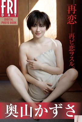 Kazusa Okuyama (Kazusa Okuyama) CUMA dijital fotoğraf koleksiyonu toplantısı 20 kesim (17P)