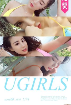 [Ugirls]Love Youwu Albüm 2018.08.06 No.1174 Termal Ada [35P]