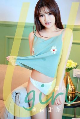 [Ugirl]Love Youwu 2023.05.12 Vol.2577 Fang Wanxiu tam sürüm fotoğrafı[35P]