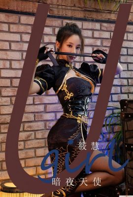 [Ugirl]Love Youwu 2023.05.06 Vol.2573 Xiao Hui tam sürüm fotoğrafı[35P]