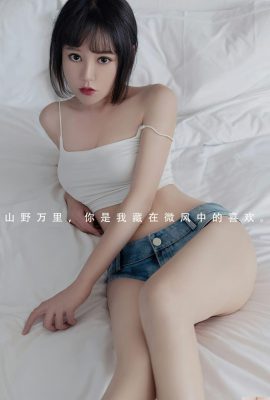 [Ugirl]Love Youwu 2023.05.03 Vol.2571 Xia Yao tam sürüm fotoğrafı[35P]