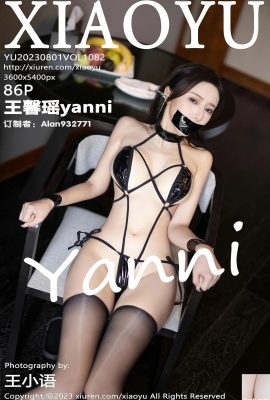 [XiaoYu] 2023.08.01 Vol.1082 Wang Xinyaoyanni tam sürüm fotoğrafı[86P]