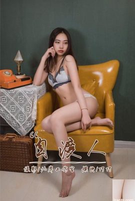 [YALAYI雅拉伊] 2019.01.24 No.174 Ziduren Qiaoqiao(43P)