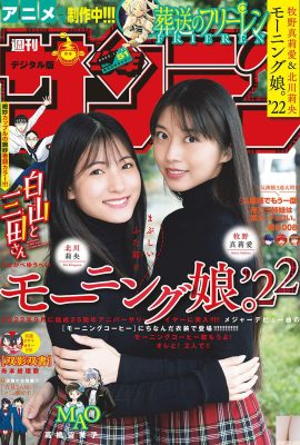 [牧野真莉愛,北川莉央] Kusursuz görünüşlü ve mizaçlı netizenler: Hepsini istiyorum (17P)