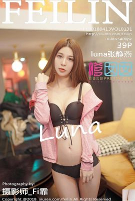 [FEILIN] 20180413 VOL.131 luna Zhang Jingyan seksi fotoğraf[40P]