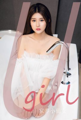 [UGirls] 20230424 No2593 Xinyi’nin küçük perisi[35P]