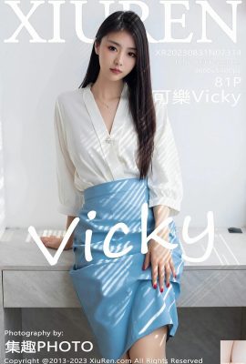 [XiuRen] 20230831 VOL.7314 Kola Vicky tam sürüm fotoğrafı[81P]