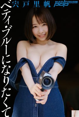 Riho Shishido Betty Blue Olmak İstiyor – Yetişkin Fotoğraf Koleksiyonu (14P)