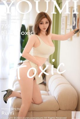 [YouMi] 20230915 VOL.986 Daji_Toxic tam sürüm fotoğrafı[75P]