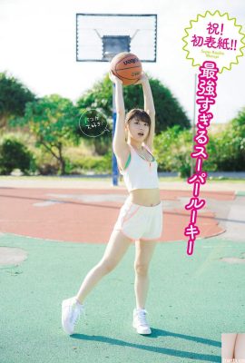 [MARUPI まるぴ] Sakura kızının süper tatlı bir yüzü ve çok olumlu bir figürü var!  (13P)