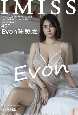 [IMiss] 20230919 VOL.752 Evon Chen Zanzhi tam sürüm fotoğrafı[46P]