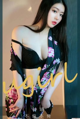 [Ugirl]Love Youwu 20230710 VOL.2618 Zhong Qing tam sürüm fotoğrafı[35P]