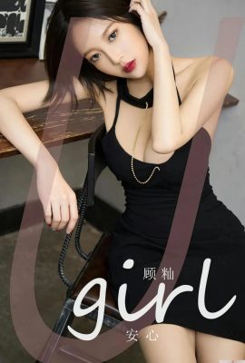 [Ugirl]Love Youwu 20230709 VOL.2617 Li Zi tam sürüm fotoğrafı[35P]