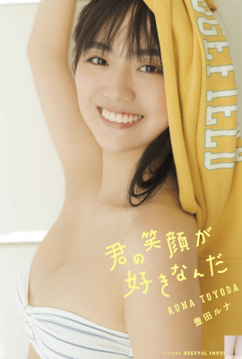 Toyoda Rufei (Toyoda Luna)[Photobook] Runa Toyoda – Gülüşünü seviyorum (96P)