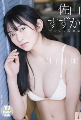 Suzuka Sayama – PARLASIN!  (50P