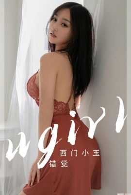 [UGirls] 愛尤物 2023.04.24 Vol.2565 西門小玉 完整版 Fotoğraf [35P]  [