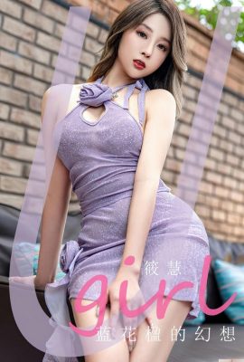 [UGirls] Love Youwu 2023.04.23 Vol.2564 Xiao Hui tam sürüm fotoğrafı [35P]