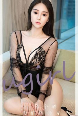 [UGirls] 愛尤物 2023.04.17 Vol.2560 李薇薇 完整版 Fotoğraf [35P]  [UGirls] 愛尤物 2023.04.17 Vol.2560 李薇薇 完整版 Fotoğraf [35