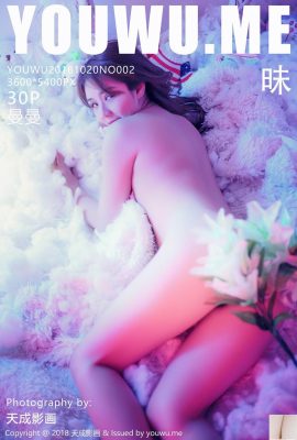 [YouWu ME天成影畫] 2018.10.20 NO.002 Memanman [31P]