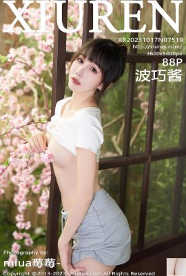 [XiuRen] 2023.10.17 Vol.7519 Boqiaojiang tam sürüm fotoğrafı [88P]