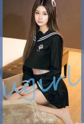 [UGirls] 2023.06.14 No.2627 Xinyi Lesheng ve Orman Yangını [35P]