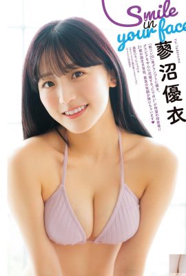 [蓼沼優衣] Sevimli Sakura kızı, kız arkadaşınız olarak eve götürmek için mükemmel (4P)
