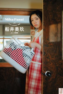 (Funai Miku) Japon baştan çıkarıcı kız, hayranların korunma arzusunu uyandırıyor (6P)