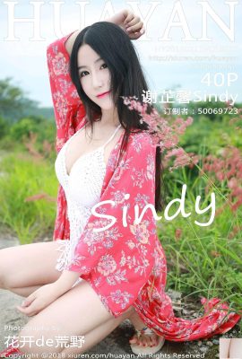 (HuaYan花の面) 2018.02.11 VOL.055 Xie Zhixin Sindy seksi fotoğrafı (41P)