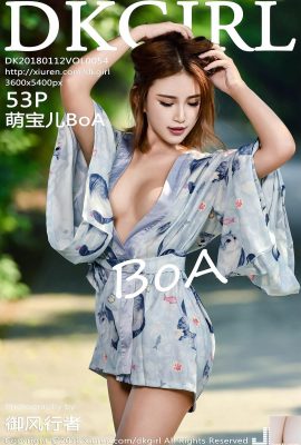 (DKGirl) 2018.01.12 VOL.054 BoA seksi fotoğrafı (54P)